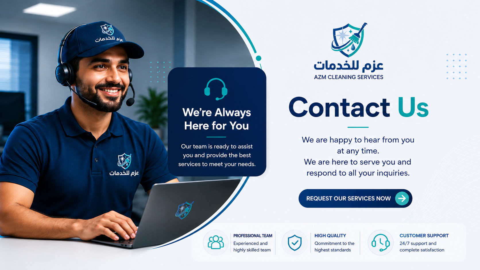contact us